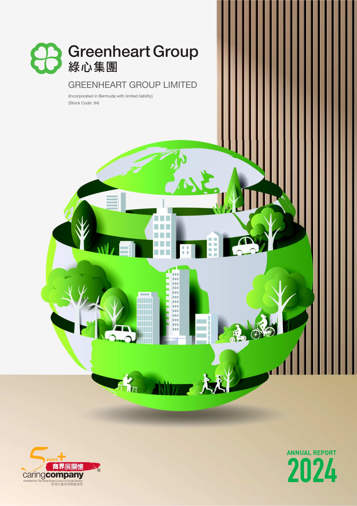 Annual Report 2024